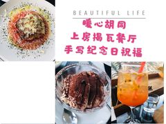 -EATALIA意塔利意式餐厅(鼓楼店)