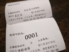 -瑞慈体检上海陆家嘴机构