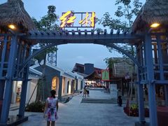 -三亚红色娘子军演艺公园景区