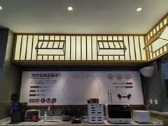 -堂上堂(益民街店)