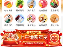 -盒马鲜生(顺义店)