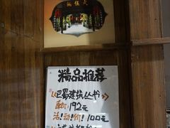 -见山书院