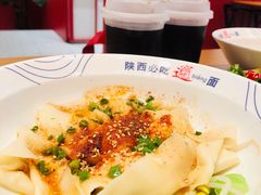 -震山堂·手工劲面(仓山万达店)