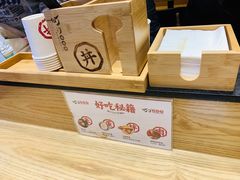 -町门烤肉拌饭专门店(哈西万达店)