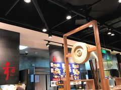 大堂-和府捞面(西溪印象城店)