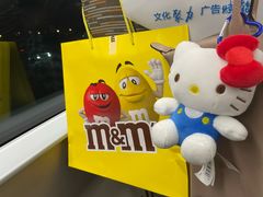 -m豆巧克力世界(上海世茂广场店)