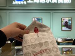 -上海哈尔滨食品厂(浦商百货昌里店)