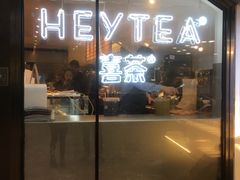 门面-喜茶(上海正大广场店)
