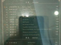 菜单-麦奀云吞面世家(中环店)
