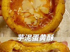 -鲍师傅糕点(大沽南路店)