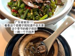 -天成·川菜家宴(礼岗店)