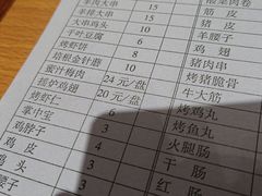 -金刚山烧烤(中山路店)