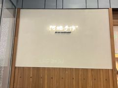 -阿嬷手作(深圳万象天地店)
