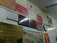 -老妈宫粽球
