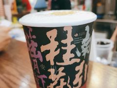 -茶话弄(中贸广场店)