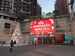 -深圳龙华星河COCO City(民治店)