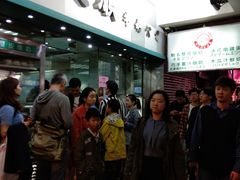 等位区-义顺牛奶公司