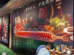 -阳坊胜利涮羊肉(阳坊老店)