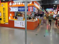 -万达广场(泰安泰山店)