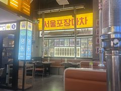 -首尔烤肉大排档(合生汇店)