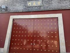 -开封府