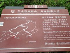-九曜山