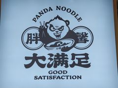 -亚皆老街南宁老友粉·米粉(印象城店)