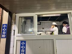 门面-大时代美食面馆
