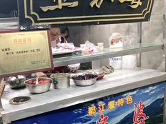 -熊家婆冰粉(天乙街店)