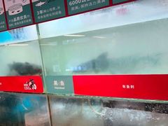 -鱼酷活鱼烤鱼(人信汇商场店)