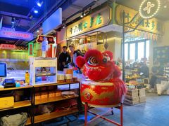 -十六蒲(桂林路店)