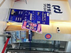 -浦发银行(南京西路支行)