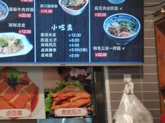 -晋来顺手擀面(金地花园店)