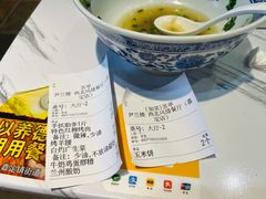 -尹兰楼西北风情餐厅(嘉定店)