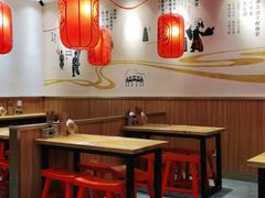 大堂-陇上秦轩西安biangbiang面(EFC欧美金融商业城店)