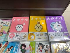 -三联书店(中环店)