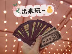 -御温泉·大餐庙会