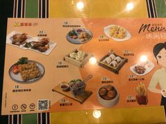 菜单-豪享来牛排·中西简餐(黄河路店)