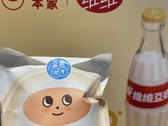 -泽田本家·铜锣烧(美罗城店)