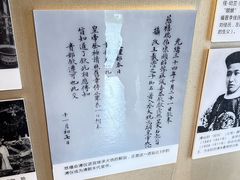 -静园(和平区)