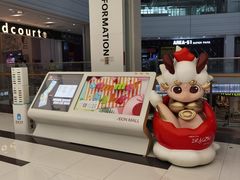 -AEON永旺超市(天津津南店)