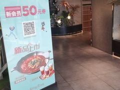 -湊湊火锅·茶憩(皇姑万象汇店)