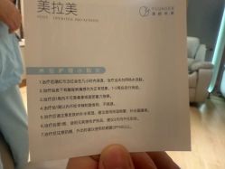 -北京漾格医疗美容医院