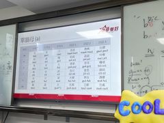 -粤学粤好·港式粤语文化及学习中心(福田南山都有店)