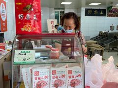 -阿男野栗王(金门路店)