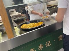 -李记清真馆(打钉巷店)