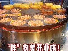 -物美大卖场(玉蜓桥店)