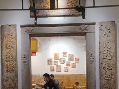 -厝味火锅·潮汕卤水火锅(十一合店)