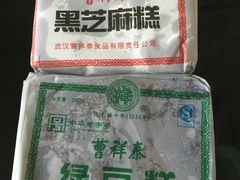 -曹祥泰(解放路店)