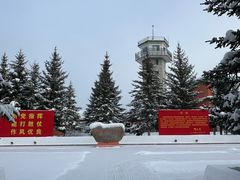 -北极村旅游风景区